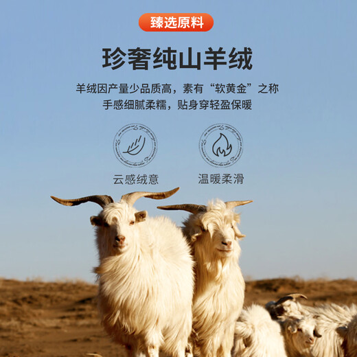 Antonio pure cashmere autumn and winter thickened warm knitted sweater cashmere sweater 100% cashmere high-end bottoming shirt for men