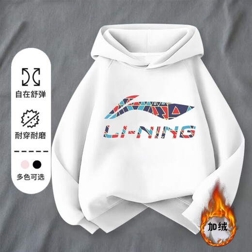 LI NING Li Ning pure cotton boys sweatshirt 2025 hooded new girls hoodie casual children spring and autumn pullover thin top white LI velvet hooded sweatshirt 140