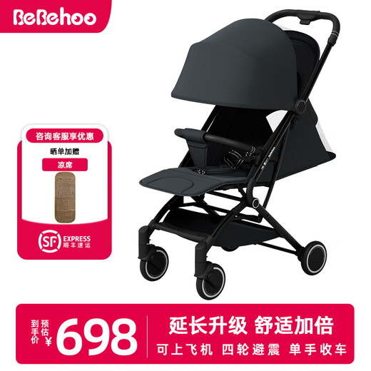Bebehoo Lightweight Pocket Stroller Baby Stroller Baby Walking Magic Travel Foldable Boarding Stroller Baby Stroller Umbrella Stroller New Product ProMax Sleeping Edition - Bigger and Longer - Graphite Black