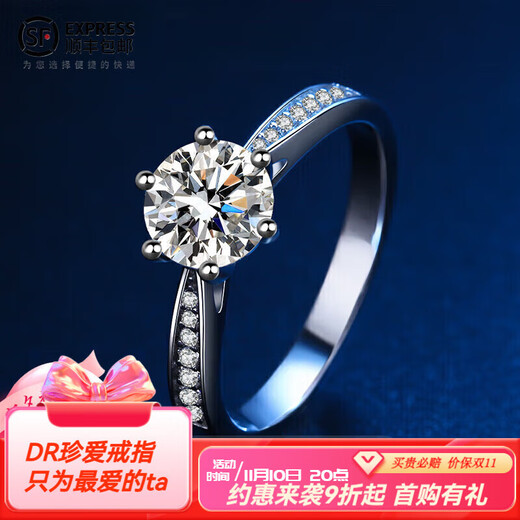 DRD color moissanite diamond ring 1 carat couple ring for a man and a woman to propose a wedding ring to give to girlfriend micro setting 1 carat diamond ring