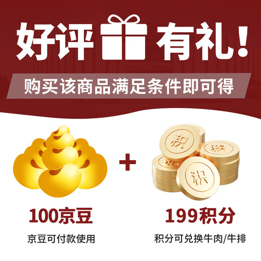 Real beef restaurant