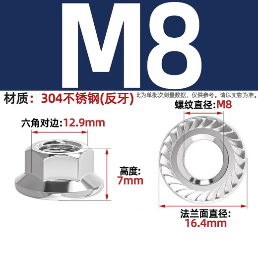 Tianzhuo Hardware 304 stainless steel fine thread/reverse thread flange nut DIN6923 nut nut M3M4M5M6M8M10M12 304 reverse thread M8-5 only