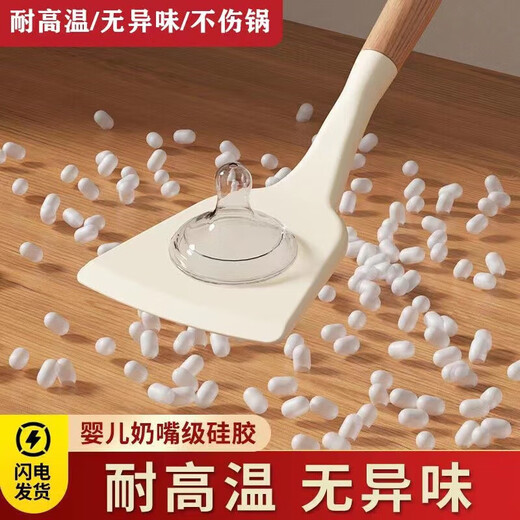 Yuqixi silicone spatula, non-stick cooking spatula, soup spoon, leaking spatula, household food-grade high-resistant spatula/high temperature resistance/no odor