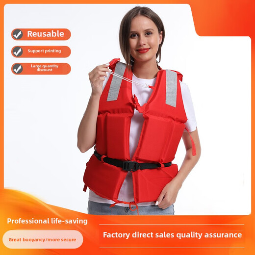 Life jacket adult large buoyancy 150kg professional portable vest swimming adult rafting vest life jacket high quality Oxford style children's life jacket one size