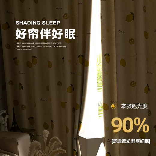 Yusenyi's new light luxury bedroom light-blocking high-end cartoon children's room living room sunshade cloth heat-blocking light-blocking sun protection Digital Happy Tulip Width 3.5X Height 2.5 Hook style one piece
