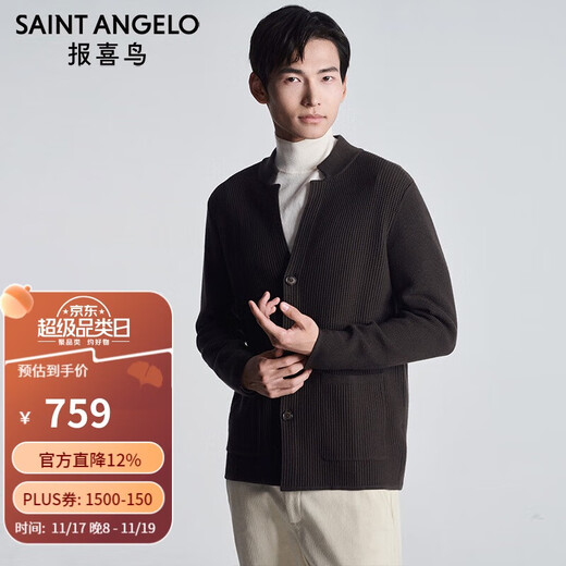 Angel Bird Cardigan Men's Stand Collar Cardigan Casual Long Sleeve Jacket Sweater EBY233041U Oak XL (50)