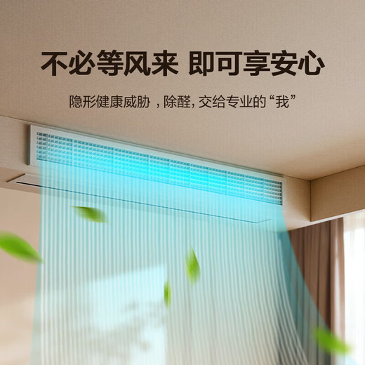 Gree duct machine central air conditioner one to one 3 hp / small 4 hp Lingzhi Exclusive Bacteria and Formaldehyde Removal Intelligent Temperature and Humidity Control Home Living Room Air Conditioner New Level of Energy Efficiency (One Price All-Inclusive) 3 HP Level 1 Energy Efficiency Lingzhi Exclusive Applicable Area 26-40