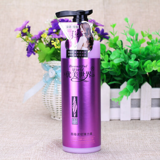 Beautiful World Cool Curly Wave Elastin 250ml, bright, moisturizing, elastic, refreshing and non-greasy, shiny and moisturizing elastin