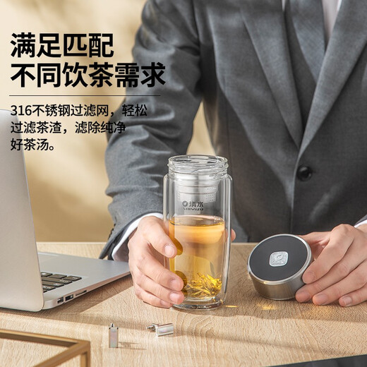 Clean Water (Shimizu) Doppelschicht Glasschale gebrühte Tee Tasse Blume Teebechwagen tragbare Wärmeisolierung Anti-Scenen-Tasse Unterstützt Anpassung 9196 Perlblau 360 ml