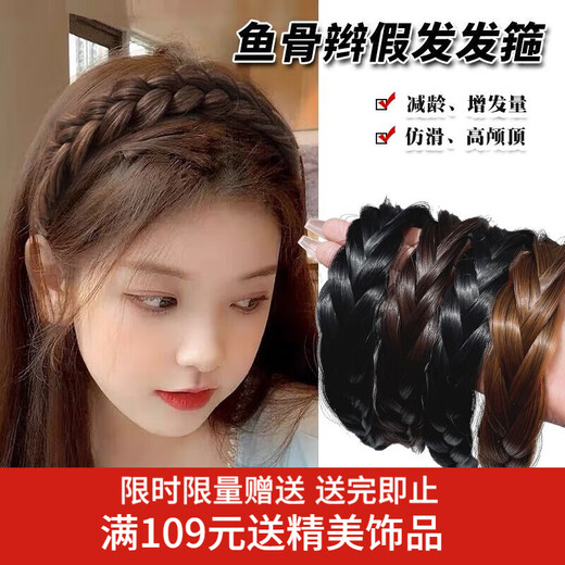Xiang Wan headband 3 pieces forest style super fairy twist braid wig headband handmade fishbone braid one headband pressed hairpin