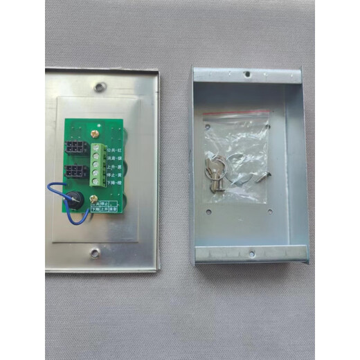 Samsung Alander fire shutter door control button box SXD-G2 type G manual control switch lock box Samsung Alander SXD-G2 button (new original)