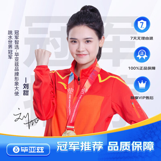 Biaz adapted to DJI action3/4/5pro storage bag, body protection bag, quick release bag, sports camera accessories, free carabiner, scratch-resistant and wear-resistant JS6