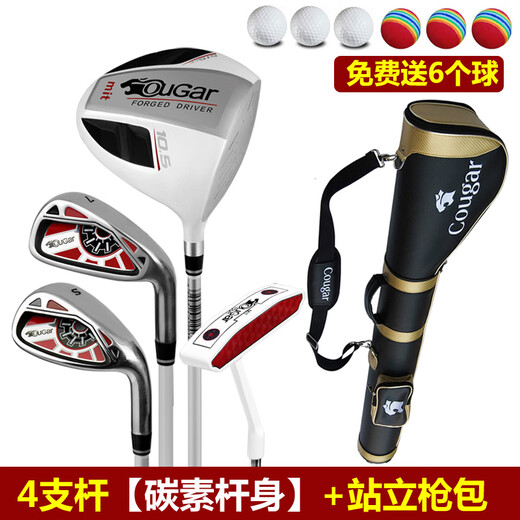 OuGar Golf Club Men's and Women's Golf Practice Half Set Beginner's Club Beginner's Club Carbon R Men's 4 PCs Carbon Shaft + Gun Bag
