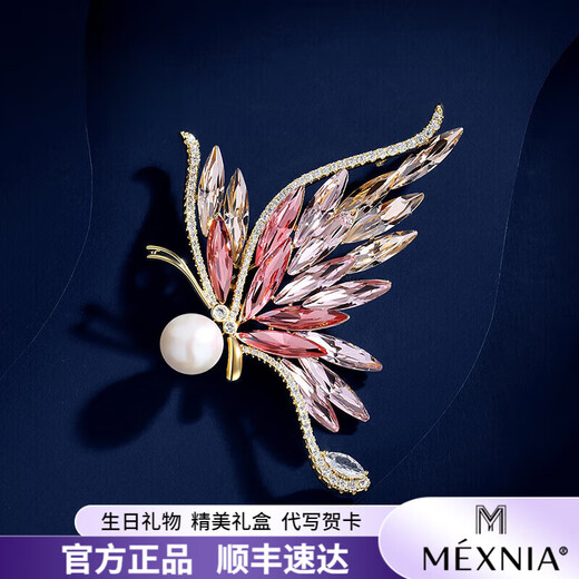 MEXNIA High-End Luxury Jewelry Brooch Female Butterfly 2025 New Style Pin Temperament Corsage Birthday Gift for Girlfriend Brooch - Sea and Sky Blue