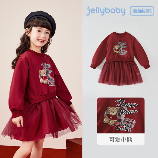 JELLYBABY bear splicing mesh high-end autumn new product medium and large children's sweatshirt skirt girl's dress fashionable and fashionable