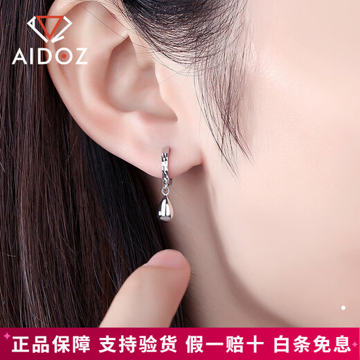 Aido Diamond Platinum Earrings Women's Earrings pt950 Platinum Women's Earrings Water Drop Earrings for Wife Large Size Pair 4.2-4.4g + Delivery Certificate
