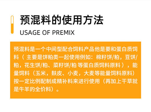 British American meat horse premix donkey, mule and horse special feed fattening horse premix additive horse feed light gray 4 meat donkey fast growth vegetarian fattening donkey premix
