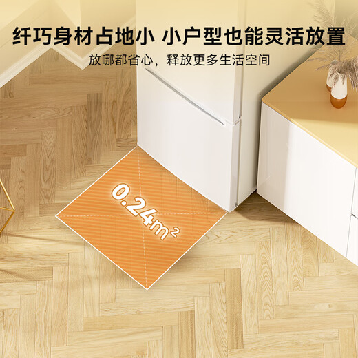 HYUNDAI (Korea Hyundai) Large Capacity Double Door Refrigerator Household Medium Small Refrigerator Freezer Refrigerator Rental Dormitory Energy Saving 223L White First-Class Energy Efficiency + Industry Popularity