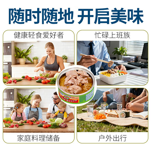 AYAM BRAND imported from Thailand, gold label extra virgin olive oil canned yellowfin tuna 150g, convenient and fast food