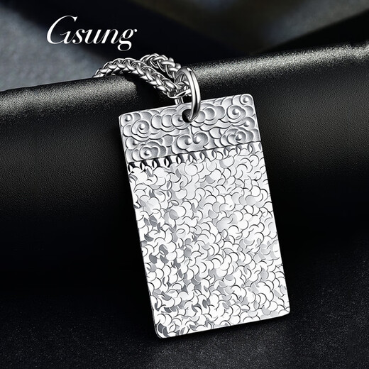 GsunG platinum PT950 broken ice peace brand pendant for men and women, pure platinum solid peace tag, can be customized as a gift. Priced by gram, please contact customer service before bidding.