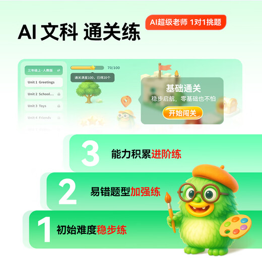 Homework Learning Machine P50 AI Super Teacher 1-on-1 Precise Teaching Tablet Computer Primary School to High School Learning and Training All-in-one Tutoring Machine Tutoring Machine 12.2 6+128G