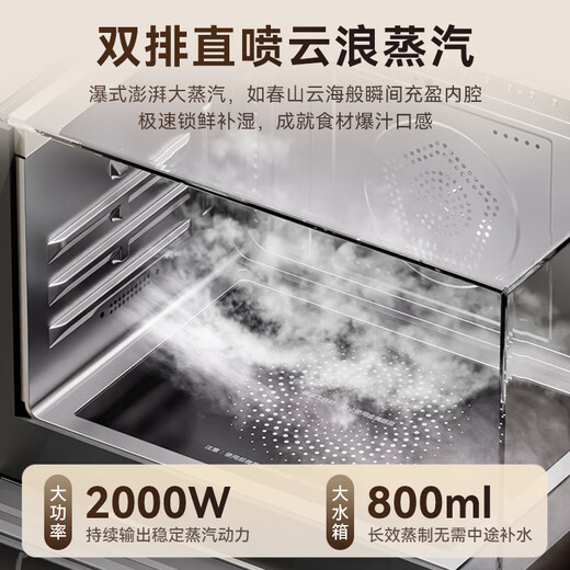 Kantar (CASDON) Yang Mi's same model desktop micro-steaming, roasting, frying and stewing all-in-one machine, dual-purpose embedded micro-steaming oven, microwave, electric oven, steam oven 32L large capacity upgraded model B8pro