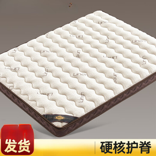 Xilinmen Natural Coconut Palm Mattress Hard Mat Home Bedroom Latex Baby Brown Mat Thick Thin Tatami Comfortable Upgrade Model A 10CM=5cm Brown+2cm Latex+Anti-mite Linen 1350mm*1900mm