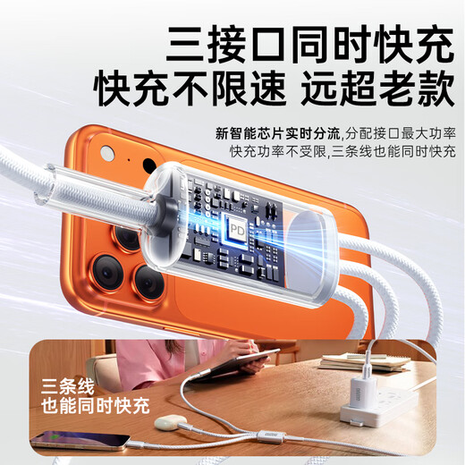 Solid Xiaobing 3C new national standard three-in-one charging cable 6A super fast charging one to three multi-interface data cable suitable for Huawei Apple Xiaomi Android car fast charging set original charge authentic 120W three-in-one braided data cable | 1.2 meters 3C safety certification