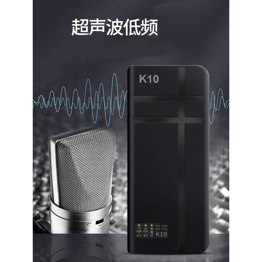 Vehicle-mounted GPS detector anti-positioning recording anti-tracking Beidou vehicle-mounted anti-barrier detector handheld k10