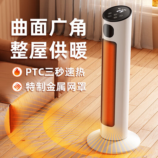 Sold 50W+ Yangtze Heater Graphene Home Heater Electric Heater Vertical Electric Heater Wide Angle Shaking Head Electric Heating Fan Light Sound Level 1 Energy Efficiency AI Intelligent Voice Energy-saving Mechanical Model Dumping Power Off + Graphene Quick Heat