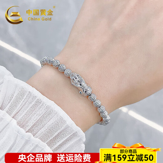 China Gold (CHINA GOLD) Platinum Bracelet pt950 Lucky Pixiu Bracelet Platinum Bracelet Boy's Birthday Valentine's Day Gift for Girlfriend and Wife About 13.95g