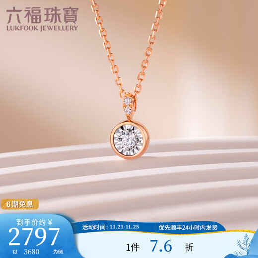 Lukfook Jewelry 18K gold bubble diamond necklace set chain gift cMDSKN0102D total weight 2.04 grams