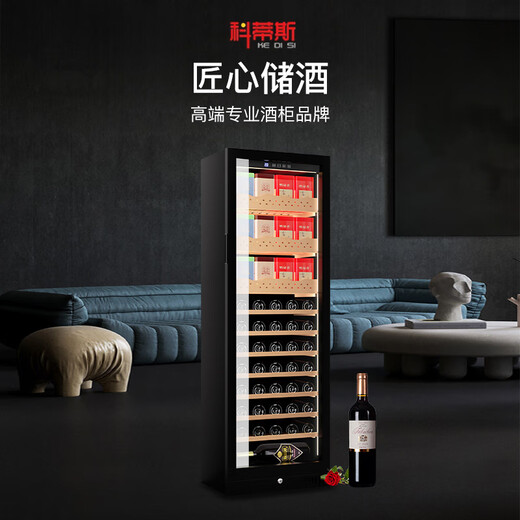 Curtis 1.65 meters high constant temperature compressor air-cooled red wine cabinet with high appearance and eggplant hanging cup household ice bar tea refrigerator with lock black light belt hanging cup model +1.65 meters high
