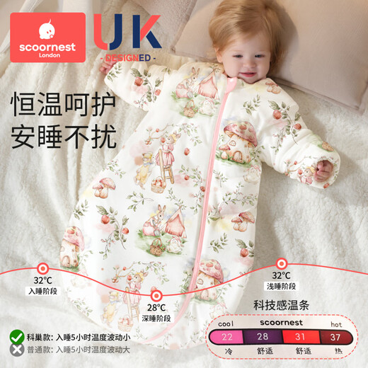 Scoornest Baby Sleeping Bag Legs Constant Temperature Baby Anti-jump Spring Autumn and Winter Beanie Velvet Children's Anti-Kick Quilt Intelligent Constant Temperature & Beanie Velvet Soothing Spring and Autumn Double Layer Room Temperature 20-26 Sweet S Size Suitable for Height 55-73cm Recommended Age 0-9 Months
