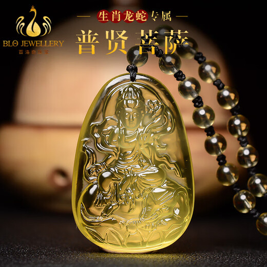 Bailuoqi Natural Citrine Native Buddha Pendant Necklace Men's Puxian Bodhisattva Twelve Zodiac Dragon and Snake Amulet Pendant Citrine Rabbit Manjushri Bodhisattva with Bead Chain