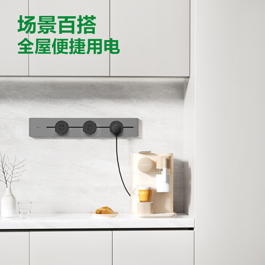 Bull (BULL) Schienensteckdose, Aufputz-Wandsteckdose, Wand-Steckdosenleiste, Verdrahtungsplatine, multifunktional, stanzfrei, 8000 W, Yuexiang-Stil, Aufputz, 75 cm + 4 Adapter, Sternenhimmelgrau