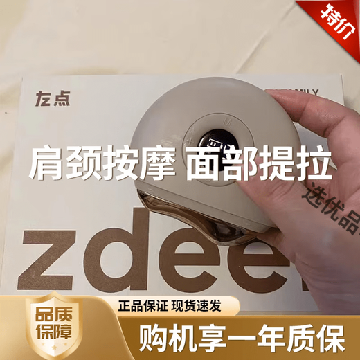 Left click zdeer electric brass scraping board constant temperature hot compress facial lifting beauty facial massage whole body shoulder and neck white metal yellow copper Bianstone to get 5 bottles of essential oil