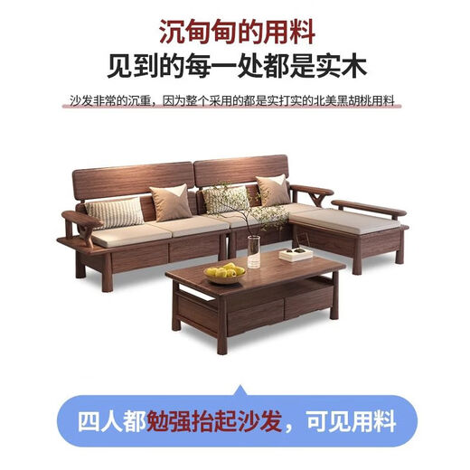 Yusenyi black sofa living room winter and summer storage size household TV cabinet black walnut