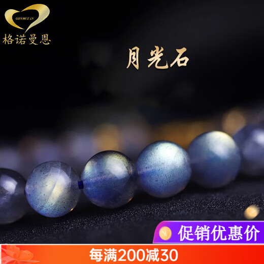Genormanen Blue Gourd Blue Moonstone Bracelet Collection Blue Light Crystal Bracelet Women's Hotan Jade Gourd Ancient Style Jewelry Bead Diameter 8mm