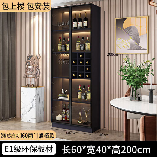 Zhong Zhanggui Wine Cabinet Light Luxury Solid Wood Sideboard Glass Door Display Cabinet Home Integrated Wall Bookcase New Storage Customized Cabinet 60cm Healthy Particle Board Two-Door Wine Compartment Comes with Sensor Light (Installation Included)