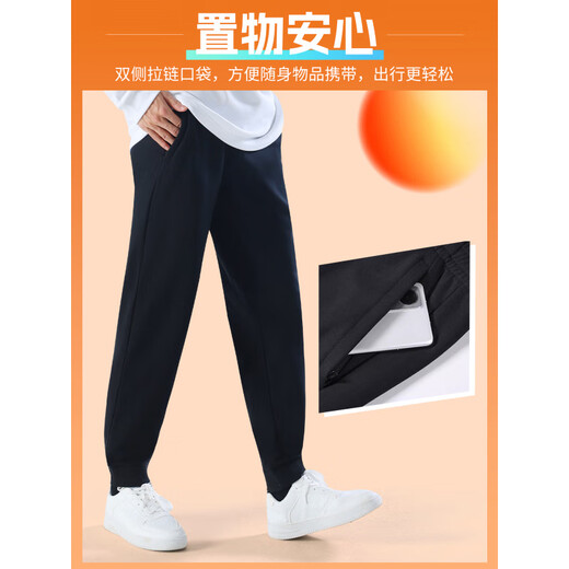 Li Ning sweatpants men's pants autumn and winter new casual trousers loose velvet trousers running sports pants regular style black leggings (zipper pockets) S