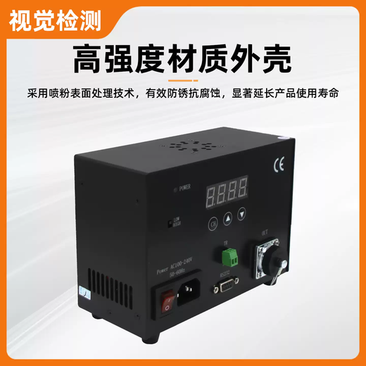 Industrial camera machine vision 24V light source controller led dimming automation equipment detection GK-ACC-24V20A-2-B-CV-V1