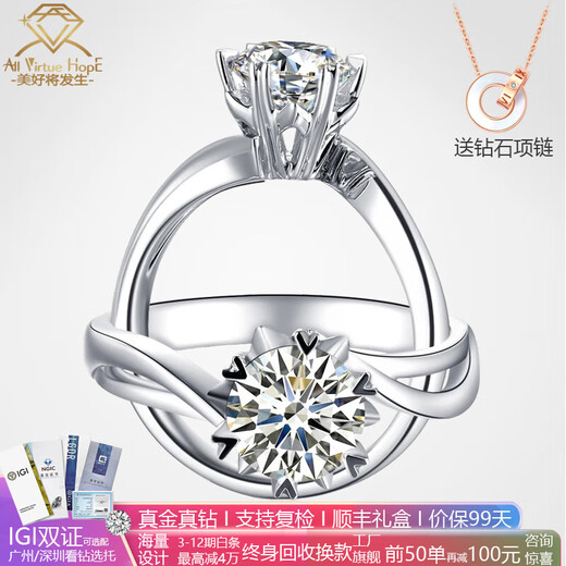 AVHE platinum diamond ring for women artificially cultivated diamond D color VVS twisted arm snowflake wedding gift for lover Chinese Valentine's Day 18K gold diamond ring-1 carat D color VVS