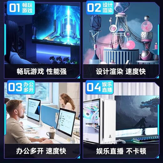 Holy halberd brand new Core i7 upgrade 36-core e-sports computer assembly desktop host complete set of machine chicken 4060 game live broadcast e-sports office home desktop host diy computer single host 25-year new model + five-year warranty for the whole machine set 1 four-thread Core | 120G solid state | office video