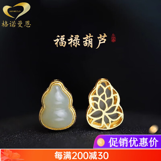 Genormanen Blue Gourd Blue Moonstone Bracelet Collection Blue Light Crystal Bracelet Women's Hotan Jade Gourd Ancient Style Jewelry Bead Diameter 8mm