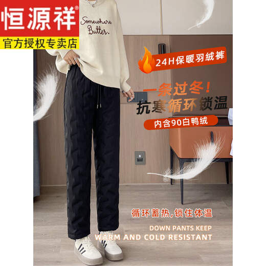 Hengyuanxiang large size down pants for women to wear outside 200Jin Jin is equal to 0.5kg fat mm winter cold protection plus fattening 2024 new women's pants black flat feet 6XL