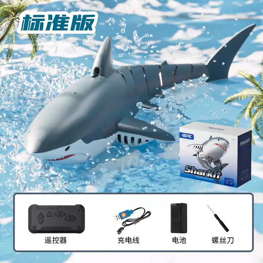 ZKHE remote control shark black technology waterproof camera rechargeable simulation submarine remote control boat children's toy gift bionic water spray great white shark - no camera version bionic swimming + double layer waterproof + color box module lithium battery * 1 30-minute battery life + free remote control battery + warranty