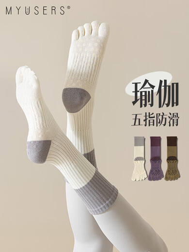 Five-finger yoga socks black and white gray spring and summer Pilates silicone mid-length non-slip professional split-toe indoor fitness black with gray. Navy blue two pairs one size fits all yoga socks