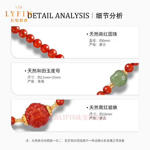 La Yun Feiyin Natural Full Flesh Southern Red Necklace Women's S925 Silver Plated 18K Gold Old Beeswax 6mm Ball Bead Sweater Chain Chain Circumference Approximately 66cm + Tail Chain 17cm