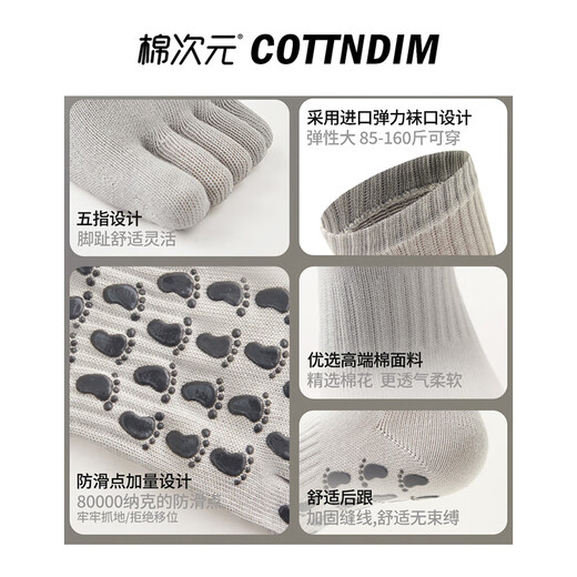 MIANCIYUAN Yoga Socks Women's Five Toe Socks Mid-Tube Pilates Fitness Calf Socks Anti-Slip Stockings Gray + Navy One Size 35-40 Imported Rubber Will Not Fall Off/Calf Shaping Stockings Versatile/Five